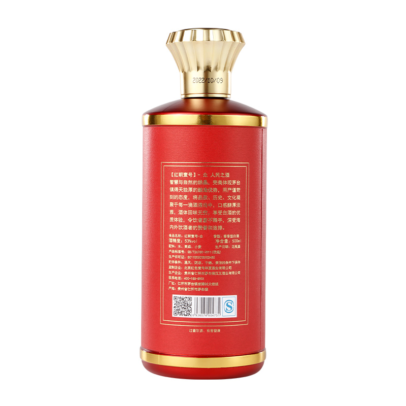 紅朝壹號(hào) 國(guó)眾酒 R5品飲雅鑒