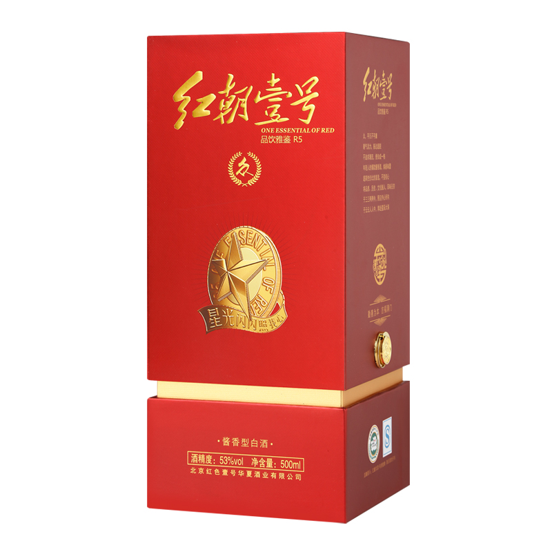 紅朝壹號(hào) 國(guó)眾酒 R5品飲雅鑒
