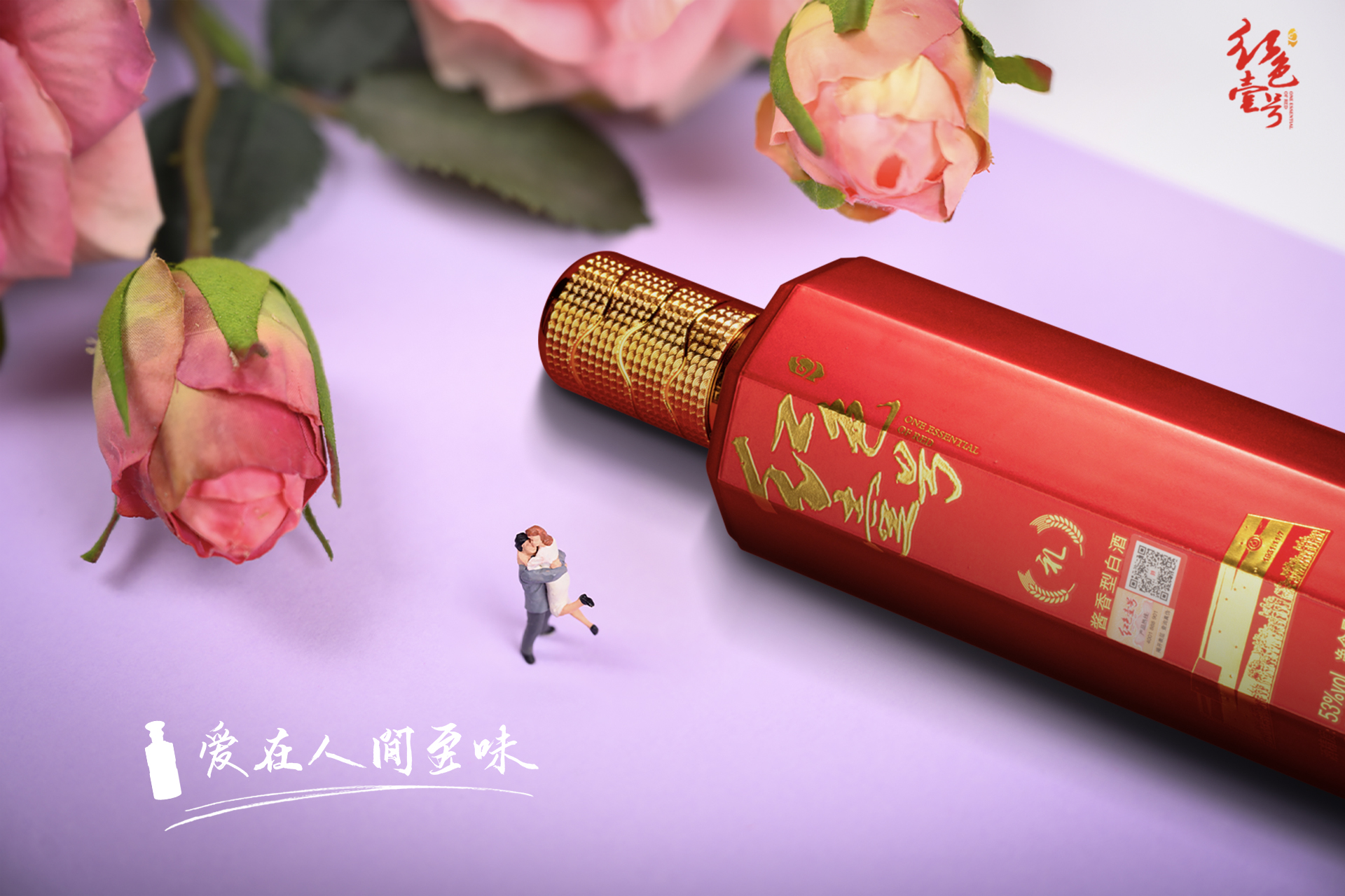 國禮 R30（珍品陳釀）