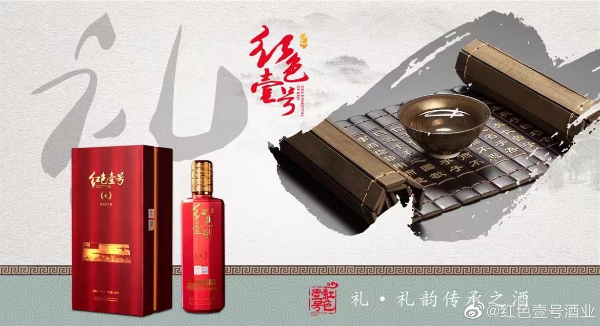 國禮橫圖.jpg 國禮橫圖.jpg