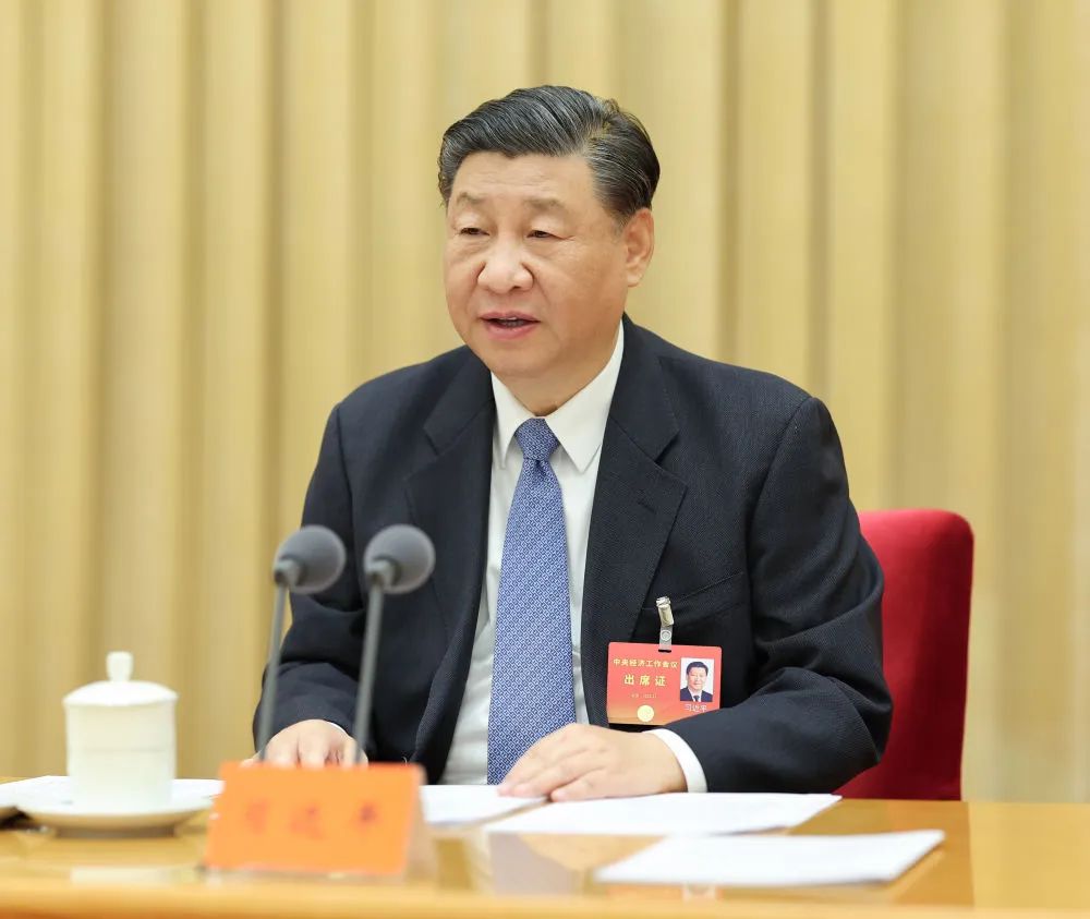 12月11日至12日，中央經(jīng)濟(jì)工作會(huì)議在北京舉行。中共中央總書記、國家主席、中央軍委主席習(xí)近平出席會(huì)議并發(fā)表重要講話。新華社記者 姚大偉 攝.jpg