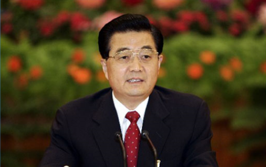 胡總書記的字：儒雅端莊，字如其人.png