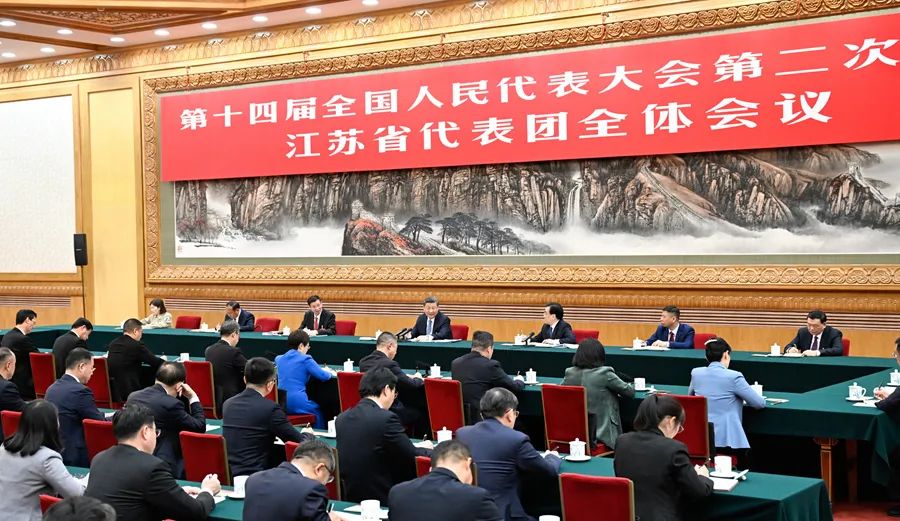 中共中央總書(shū)記、國(guó)家主席、中央軍委主席習(xí)近平參加他所在的十四屆全國(guó)人大二次會(huì)議江蘇代表團(tuán)審議.jpg