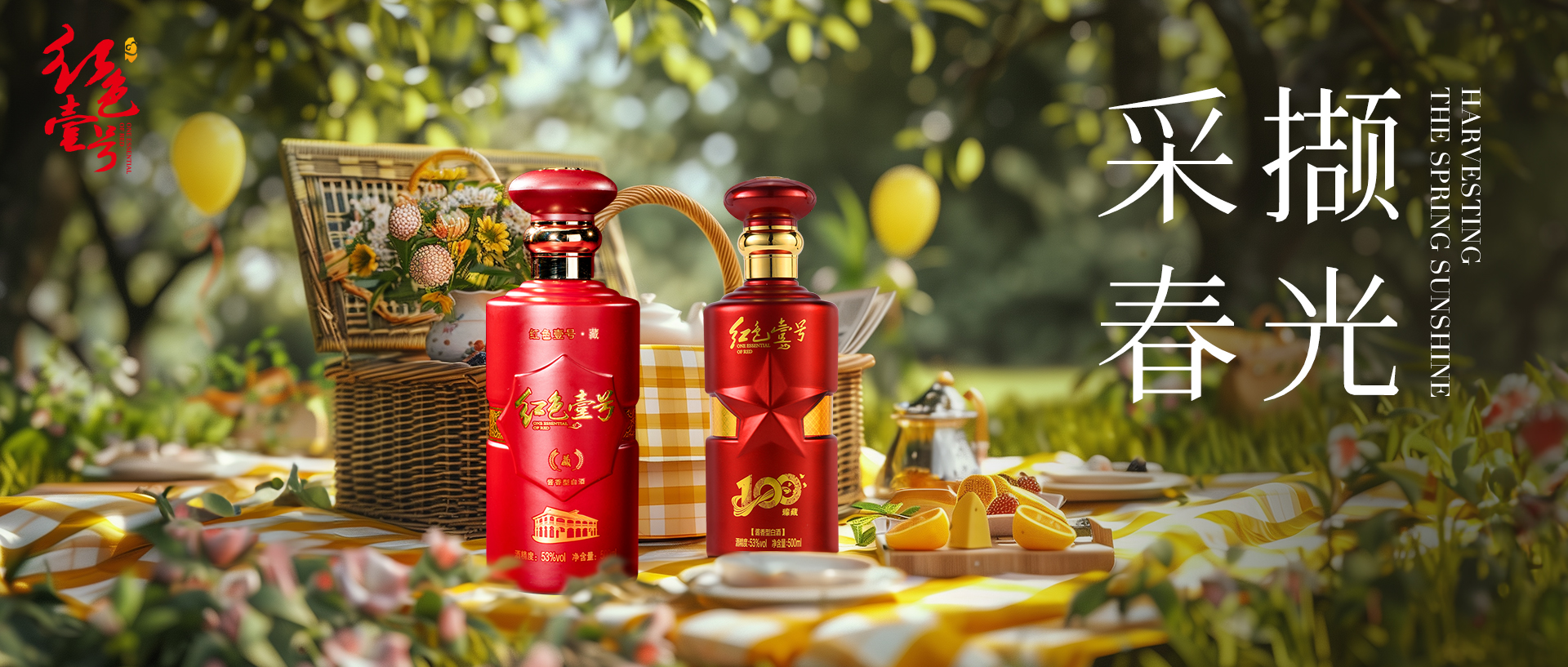 來(lái)一場(chǎng)精致野餐,破解中產(chǎn)圈層新社交密碼 采擷春光.jpg 來(lái)一場(chǎng)精致野餐,破解中產(chǎn)圈層新社交密碼 采擷春光.jpg