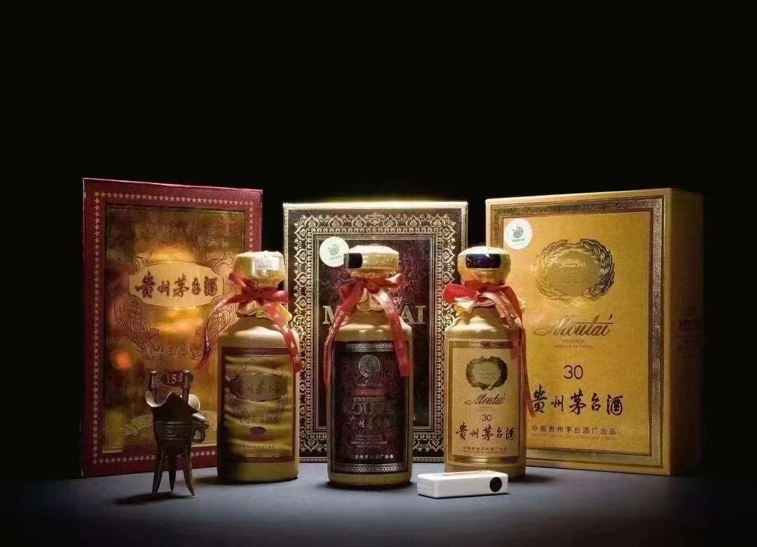 茅臺15 30 50年.jpg 茅臺15 30 50年.jpg
