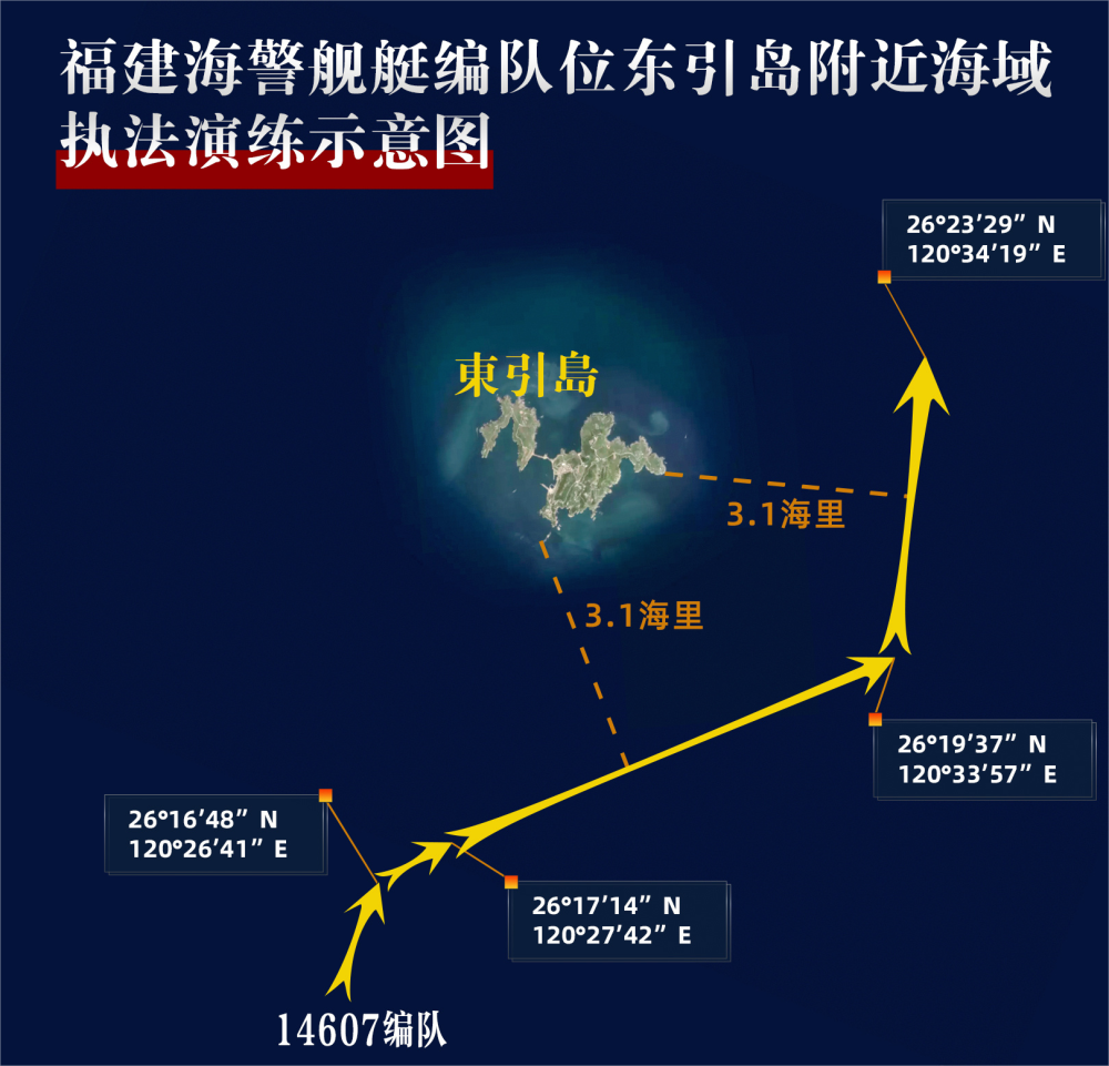 臺(tái)灣海峽2.png