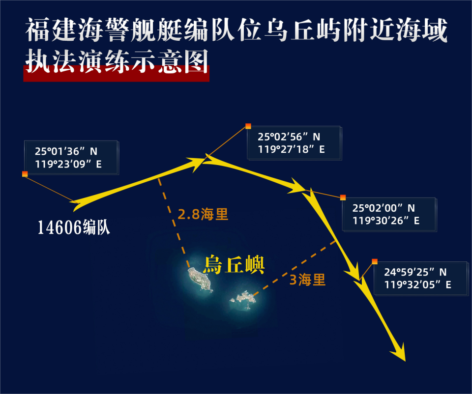 臺(tái)灣海峽3.png