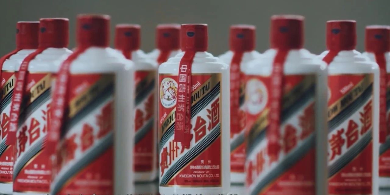 貴州茅臺.jpg 貴州茅臺.jpg