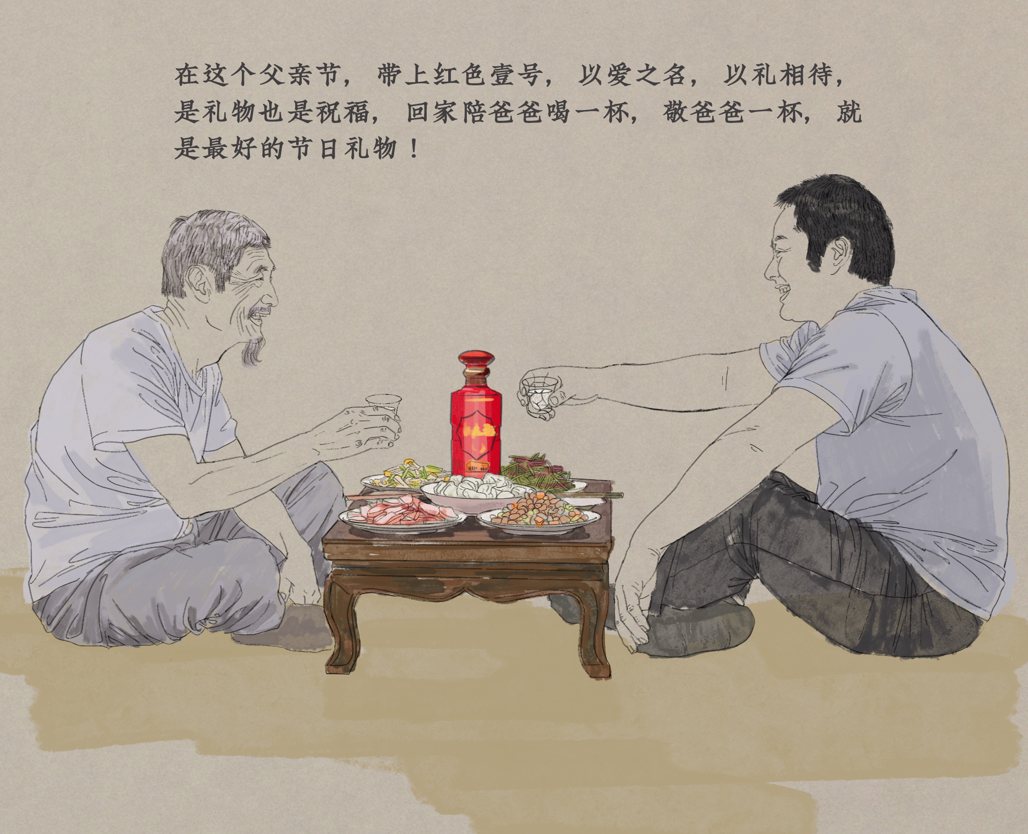 父親-3.jpg 父親-3.jpg