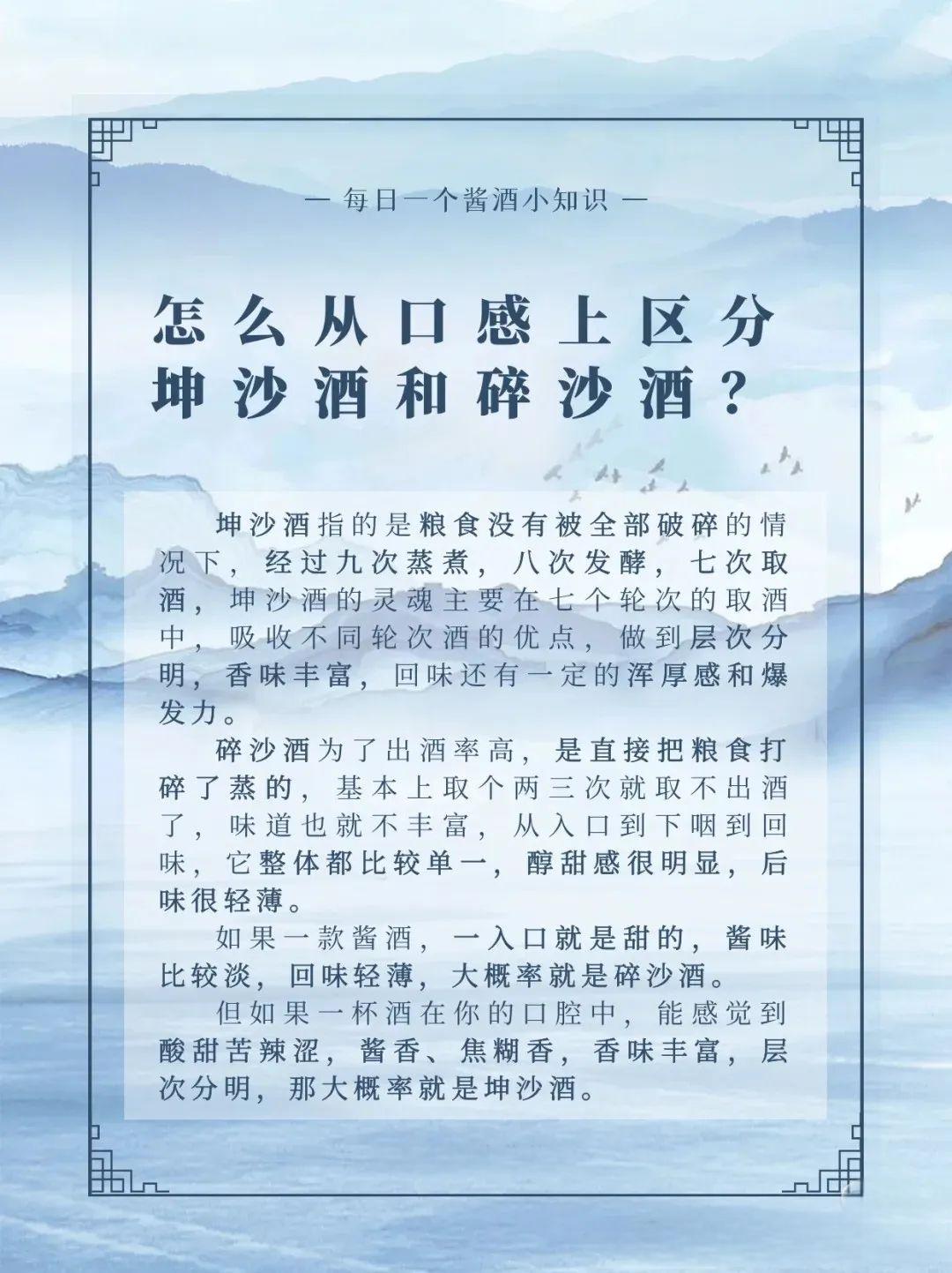 怎么從口感上區(qū)分坤沙和碎沙？.jpg