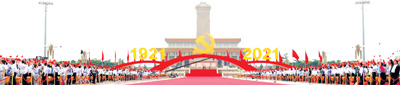 天安門廣場(chǎng)。.jpg