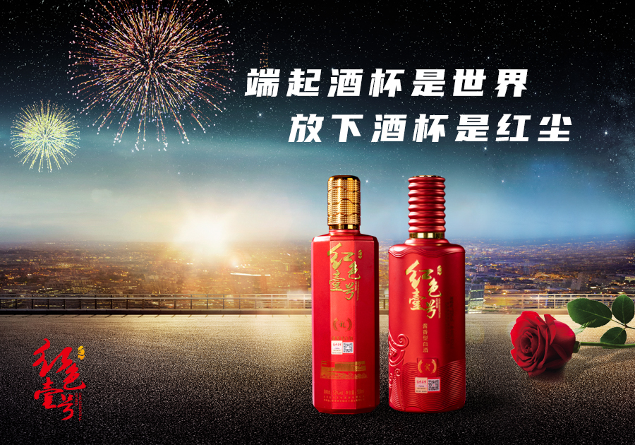 端起酒杯是世界，放下酒杯是紅塵 10_7-2.jpg