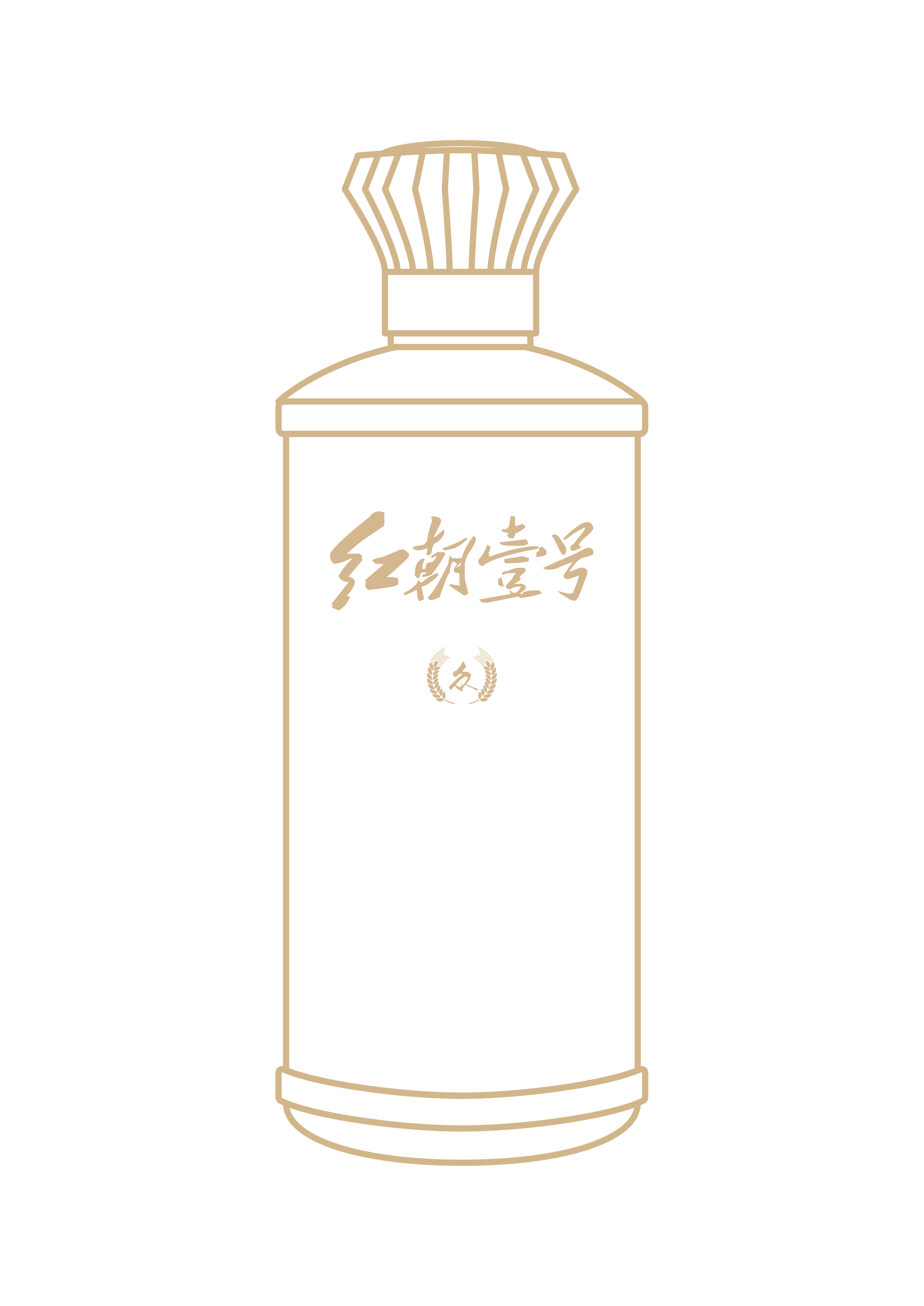 裝飾酒瓶紅朝壹號眾.png 裝飾酒瓶紅朝壹號眾.png