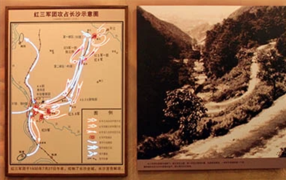 1930年7月，紅3軍團(tuán)攻占長(zhǎng)沙示意圖.png