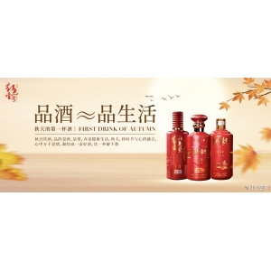 醬香型白酒品鑒六步曲，分辨新酒與老酒