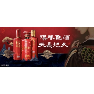 漢服配酒，天長地久|酒文化（11）