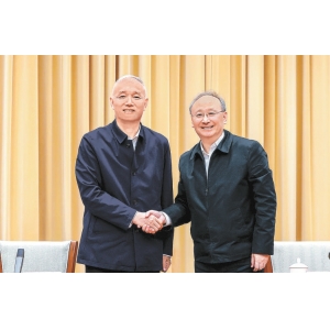 北京市召開全市領(lǐng)導(dǎo)干部會議 蔡奇主持并講話 尹力講話 殷勇發(fā)