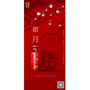 緊臘月，慢正月，不緊不慢是冬月