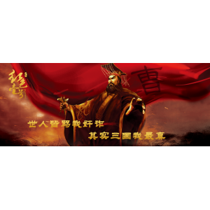 三國時(shí)期的隸書，進(jìn)來感受下！