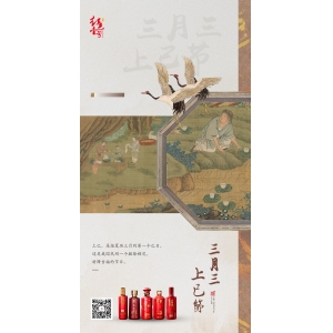 曲水流觴與蘭亭集序，酒帶來(lái)的文化瑰寶 | 酒文化（5）