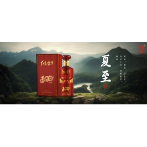  今日茅臺價格2023.6.21 節(jié)氣反彈，全線上漲