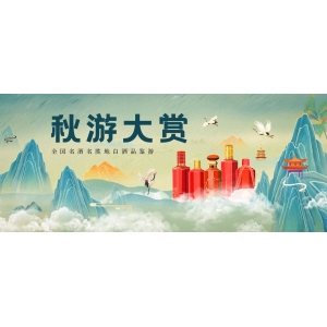 各地區(qū)人的喝酒氣質(zhì)，您屬于哪種氣質(zhì)？