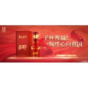透過飯局里白酒文化，看職場成功人士的應酬學