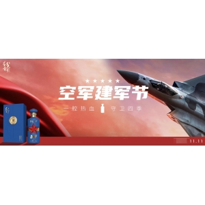 11.11 是空軍節(jié)，74年來(lái)空軍經(jīng)歷了哪些艱辛又取得怎樣的