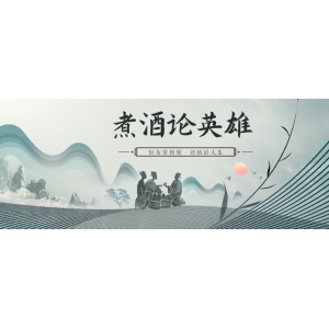 上桌不喝酒，永遠(yuǎn)沒(méi)朋友