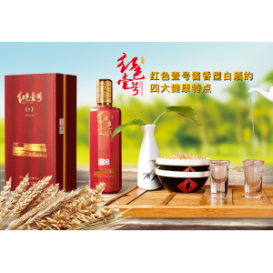申時茶、酉時酒
