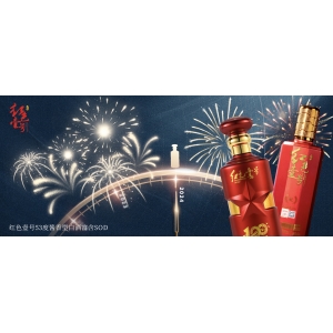 酒，既聚人氣，又聚財(cái)氣！
