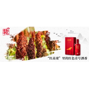 醬酒有四大工藝？你都知道是那些嗎？