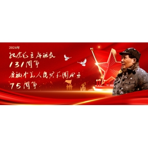 毛主席提到婦女的偉大力量時這樣說:世界上的任何事情，要是沒有
