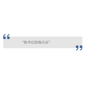 “最懂新聞”的副省長，其實(shí)更懂包裝自己