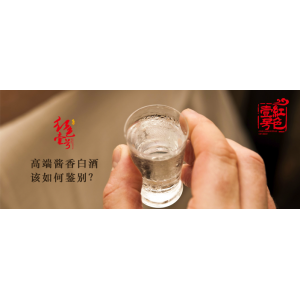 白酒的固態(tài)發(fā)酵和液態(tài)發(fā)酵你了解多少？