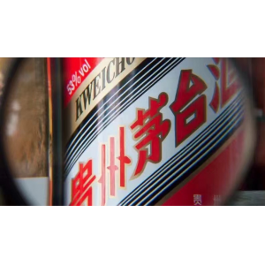 茅臺(tái)換帥，張德芹到位不足半月，遭遇“下馬威”