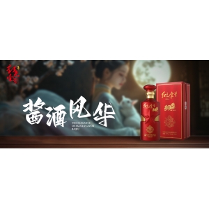 月圓人團(tuán)圓，醬香醉中秋：精英雅聚，共鑒醬酒風(fēng)華