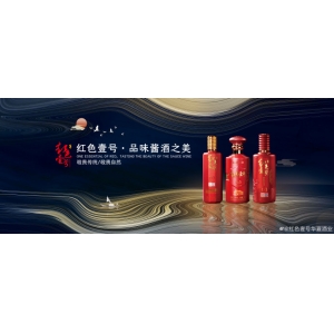 十條醬酒熱門知識(shí)，你了解多少？