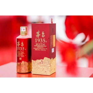 今日茅臺(tái)價(jià)格2024.7.3 茅臺(tái)1935大漲?。┡_(tái)193