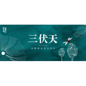 三伏天喝酒，謹(jǐn)記這5點，好處不請自來！