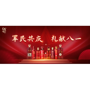 祝中國軍人八一建軍節(jié)快樂！