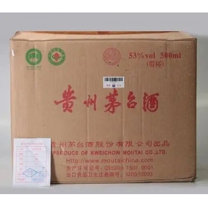 今日茅臺(tái)價(jià)格2024.9.7 飛天原箱跌破2600！