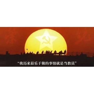 九九國父祭：48年了！毛主席，我們永遠(yuǎn)懷念您！