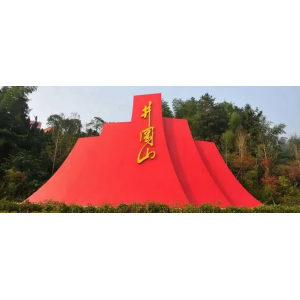 為什么第一個根據(jù)地選在井岡山？