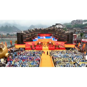 甲辰年茅臺(tái)鎮(zhèn)重陽(yáng)祭水大典圓滿結(jié)束