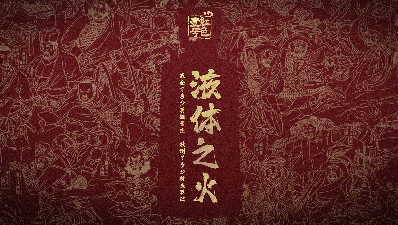 酒道，是一種簡單而從容，優(yōu)雅而厚道的酒文化。   (圖4)